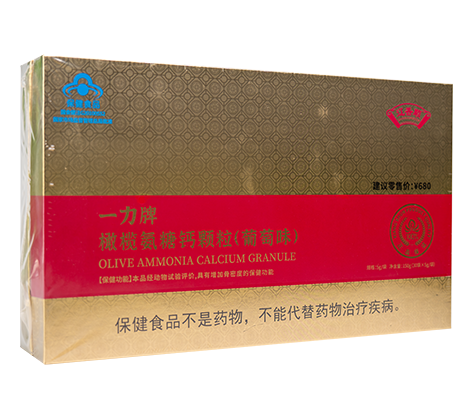 一力牌橄欖氨糖鈣顆粒(葡萄味)