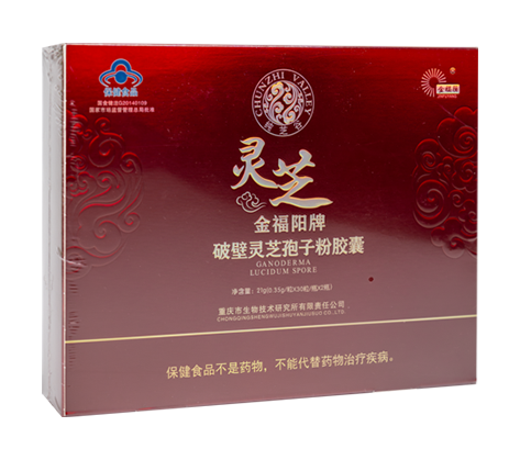 金福陽牌破壁靈芝孢子粉膠囊