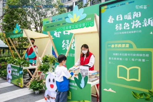 400多個(gè)小區(qū)參與的 綠蘿行動(dòng) 是什么