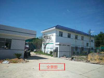 炎陵工業集中區污水處理廠（一期）項目基本情況概述